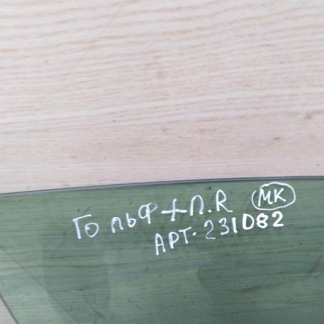 steklo-dveri-perednee-pravoe-volkswagen-golf-plus-art-41594-big-2