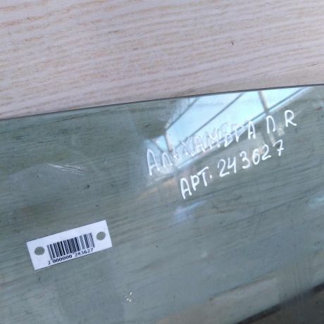 steklo-dveri-perednee-pravoe-seat-alhambra-volkswagen-sharan-art-41759-big-1