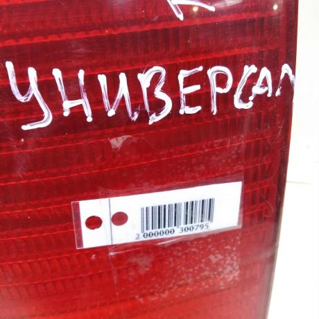 fonar-zadnii-pravyi-volkswagen-passat-b5-universal-art-41900-big-2