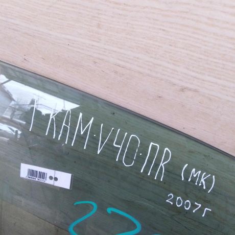 steklo-dveri-perednee-pravoe-toyota-camry-v40-art-43054-big-1