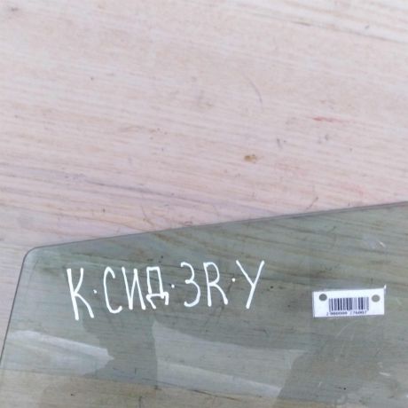 steklo-dveri-zadnee-pravoe-universal-kia-ceed-art-43209-big-2