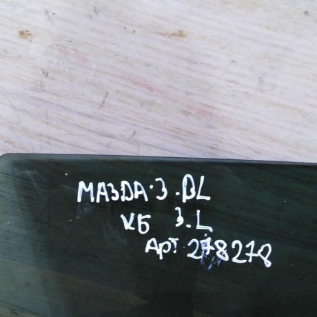 steklo-dveri-zadnee-levoe-mazda-3-bl-xetcbek-art-43866-big-2