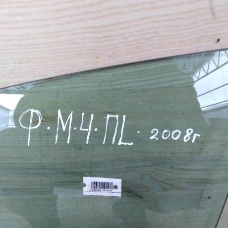 steklo-dveri-perednee-levoe-ford-mondeo-4-art-44634-big-1