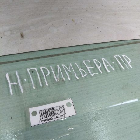 steklo-dveri-perednee-pravoe-nissan-primera-p12-art-44740-big-1