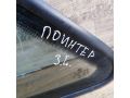 steklo-gluxoe-zadnee-levoe-fortocka-kupe-volkswagen-pointer-art-45185-small-2