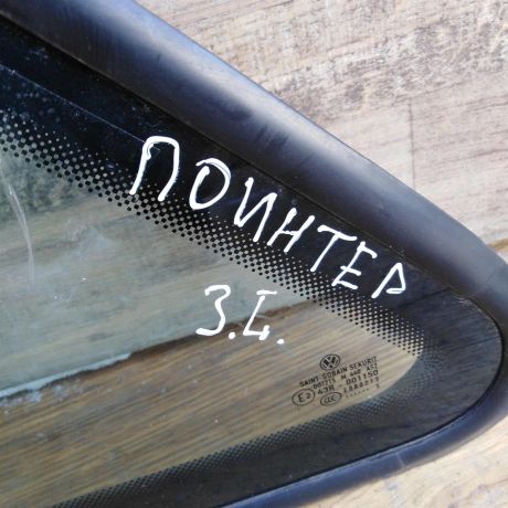 steklo-gluxoe-zadnee-levoe-fortocka-kupe-volkswagen-pointer-art-45185-big-2