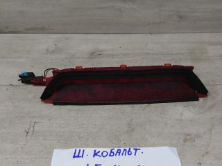 fonar-zadnii-dopolnitelnyi-stop-signal-chevrolet-cobalt-art-45563