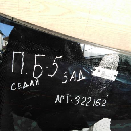 steklo-zadnee-sedan-volkswagen-passat-b5-art-46460-big-1