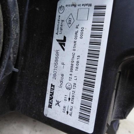 fara-pravaia-renault-sandero-ii-stepway-15gv-art-46715-big-5