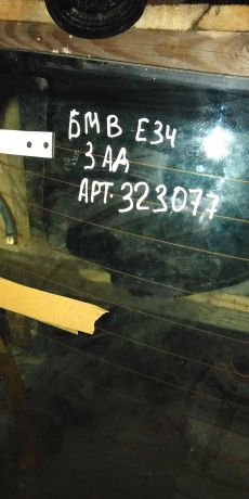 steklo-zadnee-sedan-bmw-e34-art-47133-big-3