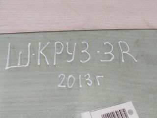 steklo-dveri-zadnee-pravoe-chevrolet-cruze-xetcbek-art-47629