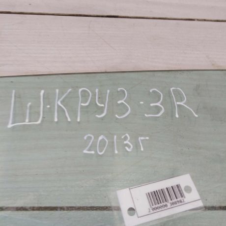 steklo-dveri-zadnee-pravoe-chevrolet-cruze-xetcbek-art-47629-big-0