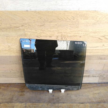 steklo-dveri-zadnee-pravoe-great-wall-hover-h5-art-47661-big-0