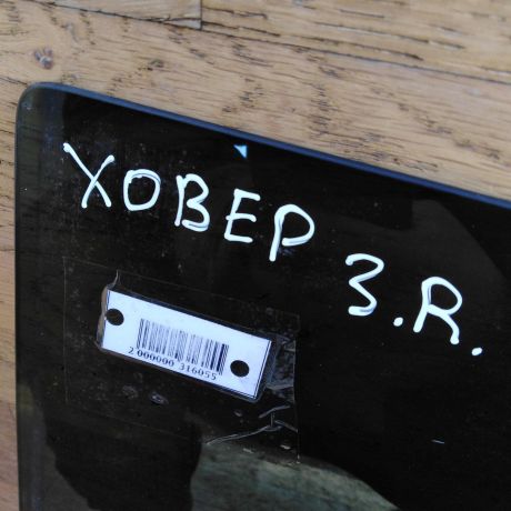 steklo-dveri-zadnee-pravoe-great-wall-hover-h5-art-47661-big-1