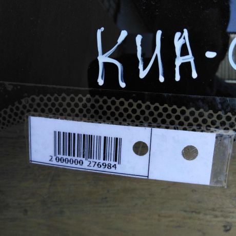 steklo-zadnee-16i-s6-kia-spectra-art-48659-big-3