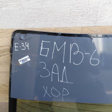 steklo-zadnee-bmw-e34-art-48889-big-1