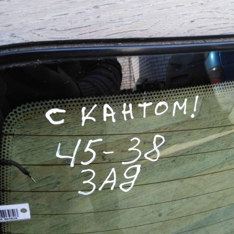 steklo-zadnee-audi-100-c4-sedan-art-48929-big-3