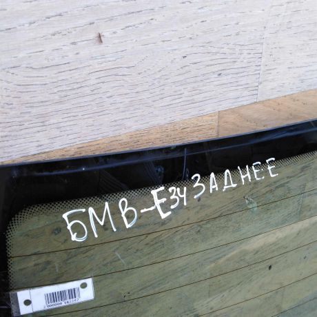 steklo-zadnee-bmw-e34-art-49105-big-1