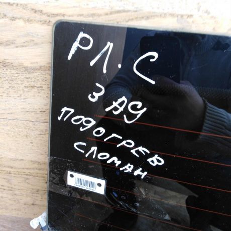 steklo-zadnee-renault-logan-2010-god-defekt-art-49201-big-1