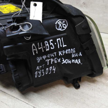 fara-levaia-audi-a4-b5-bosch-defekt-art-49584-big-5