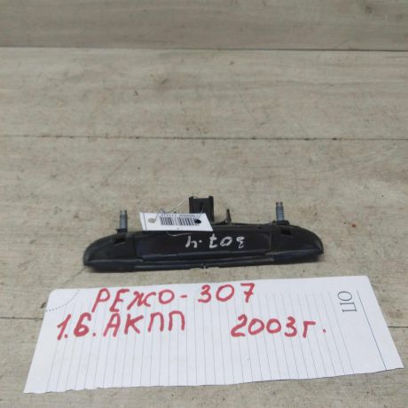 rucka-kryski-bagaznika-peugeot-307-16i-art-50823-big-2