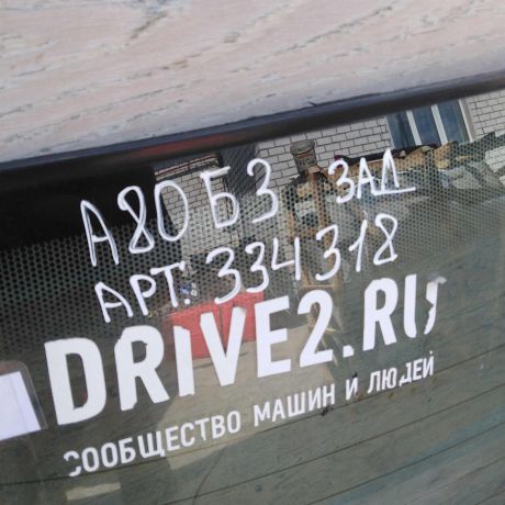 steklo-zadnee-s-podogrevom-audi-80-b3-art-52953-big-1