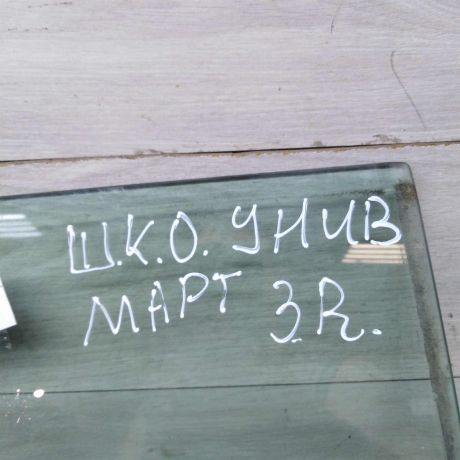 steklo-dveri-zadnee-pravoe-universal-skoda-octavia-tour-art-53306-big-2