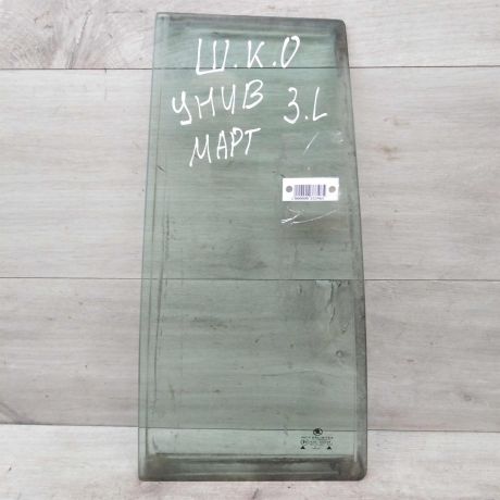 steklo-gluxoe-zadnee-levoe-fortocka-skoda-octavia-tour-universal-art-53309-big-0