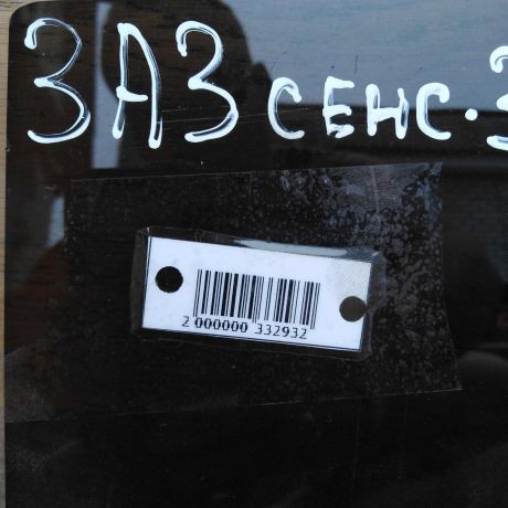 steklo-dveri-zadnee-levoe-zaz-sens-13i-art-53466-big-1