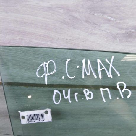 steklo-dveri-perednee-pravoe-ford-c-max-04gv-art-54518-big-2