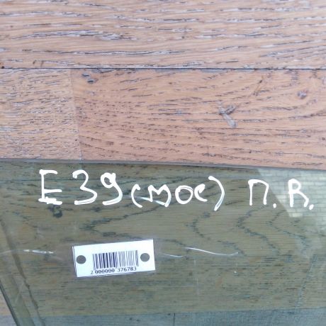 steklo-dveri-perednee-pravoe-bmw-e39-art-54766-big-2