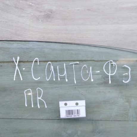 steklo-dveri-perednee-pravoe-hyundai-santa-fe-ii-art-55444-big-3