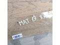 steklo-dveri-zadnee-pravoe-daewoo-matiz-art-55627-small-0