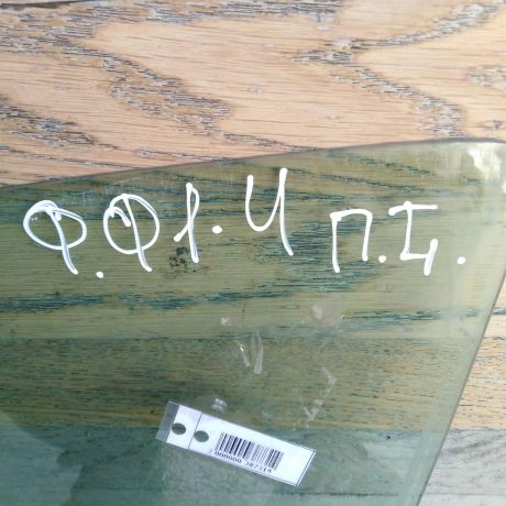 steklo-dveri-perednee-levoe-ford-focus-1-18-tdi-c9dc-art-56845-big-2