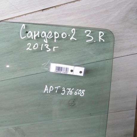 steklo-dveri-zadnee-pravoe-renault-sandero-2-renault-logan-2-art-56887-big-2