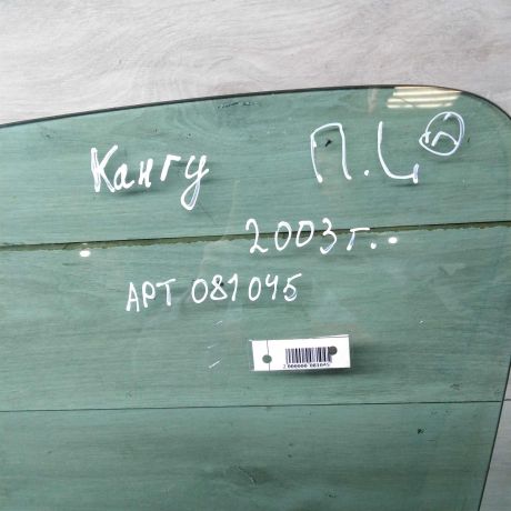 steklo-dveri-perednee-levoe-renault-kangoo-i-rest-art-56899-big-1