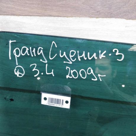 steklo-dveri-zadnee-levoe-renault-grand-scenic-3-art-57464-big-1