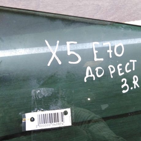 steklo-dveri-zadnee-pravoe-bmw-x5-ii-e70-do-rest-art-58071-big-2