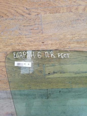 steklo-dveri-perednee-pravoe-volkswagen-sharan-rest-seat-alhambra-ford-galaxy-art-58125-big-3