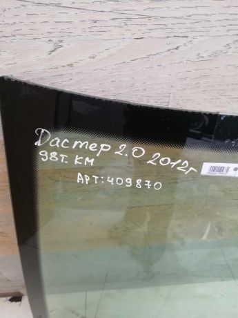 steklo-lobovoe-renault-duster-i-skol-art-59117-big-2