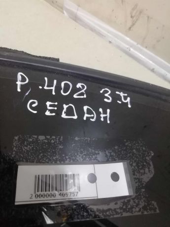 steklo-gluxoe-zadnee-levoe-fortocka-peugeot-408-art-60021-big-1