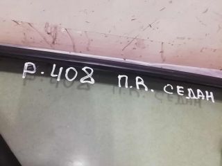 steklo-gluxoe-perednee-pravoe-fortocka-peugeot-408-art-60228