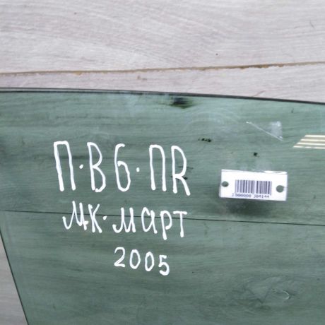 steklo-dveri-perednee-pravoe-volkswagen-passat-b6-art-60564-big-1