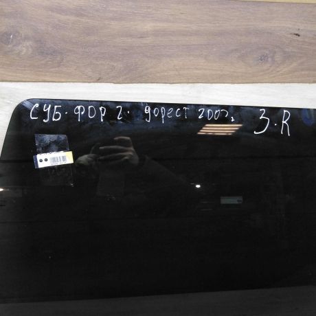 steklo-dveri-zadnee-pravoe-universal-subaru-forester-ii-art-61135-big-2