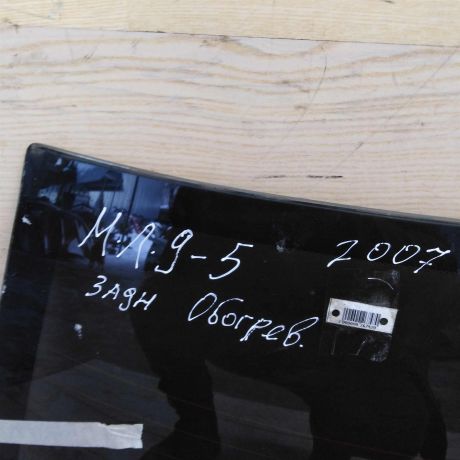 steklo-zadnee-sedan-mitsubishi-lancer-9-art-61605-big-4