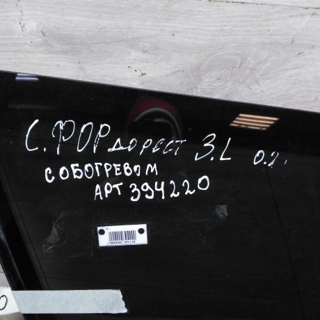 steklo-gluxoe-zadnee-levoe-bagaznika-subaru-forester-ii-art-61800-big-5