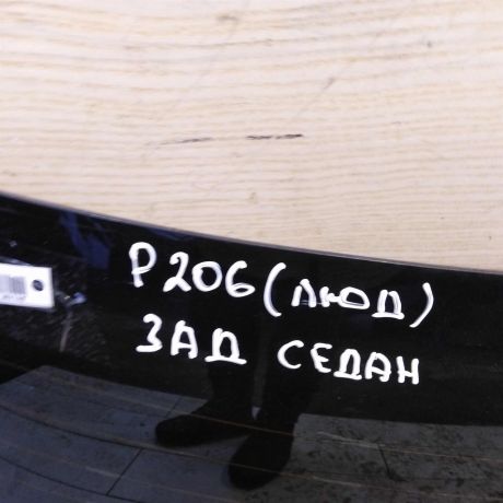 steklo-zadniaia-sedan-peugeot-206-s-podogrevom-art-62554-big-1