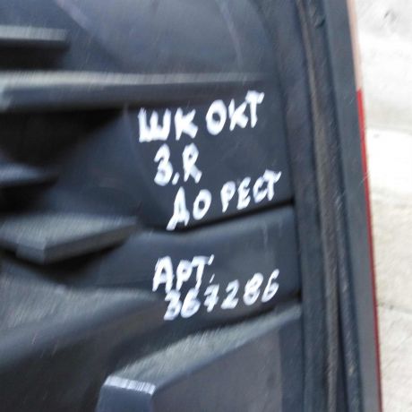 fonar-pravyi-skoda-octavia-tour-dorestailing-defekt-art-63641-big-6