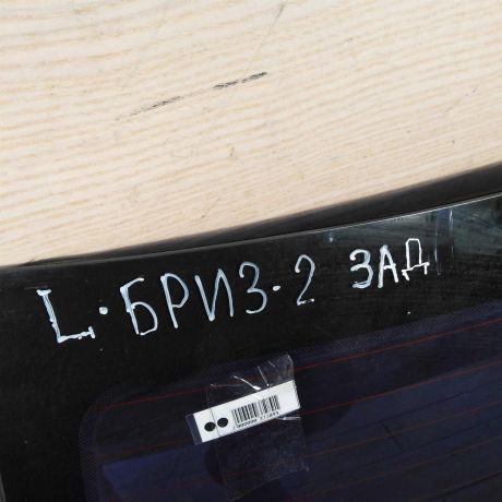 steklo-zadnee-s-obogrevom-lifan-breez-art-63820-big-2