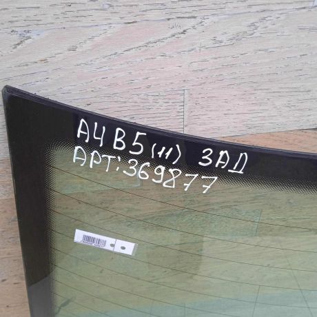 steklo-zadnee-s-obogrevom-audi-a4-b5-sedan-art-63843-big-1